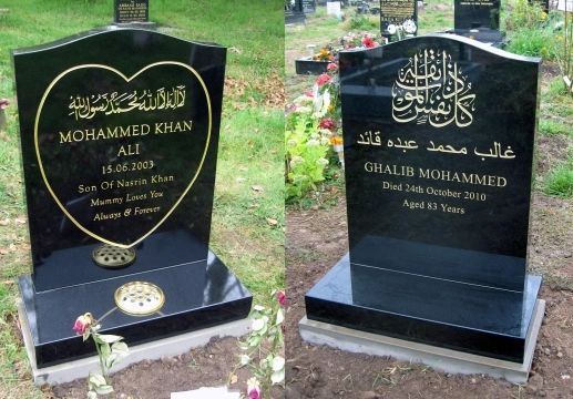 Muslim Memorials